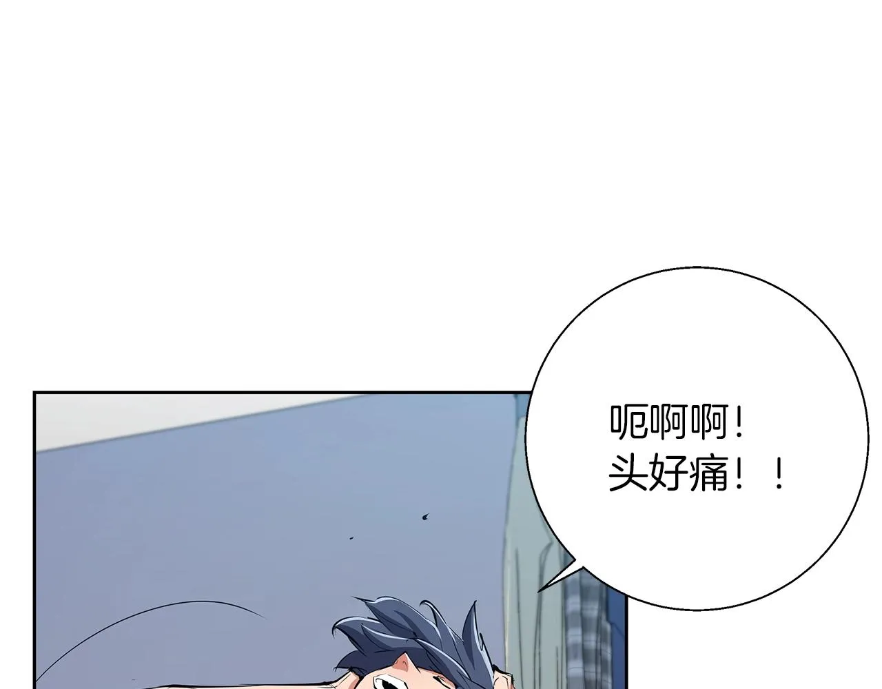 第74话 宝典的来源 第68页