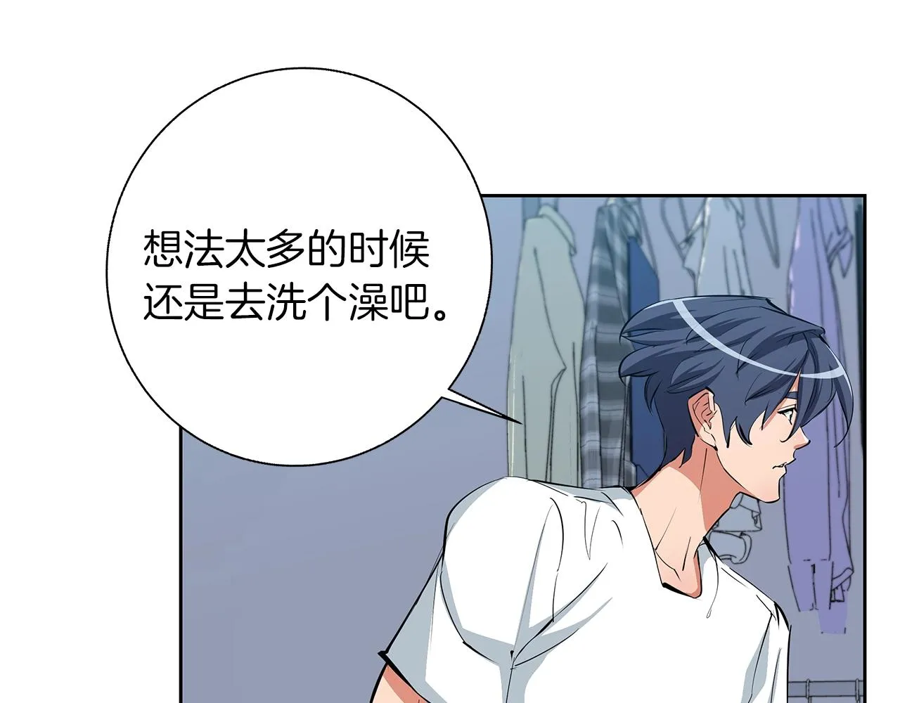 第74话 宝典的来源 第70页
