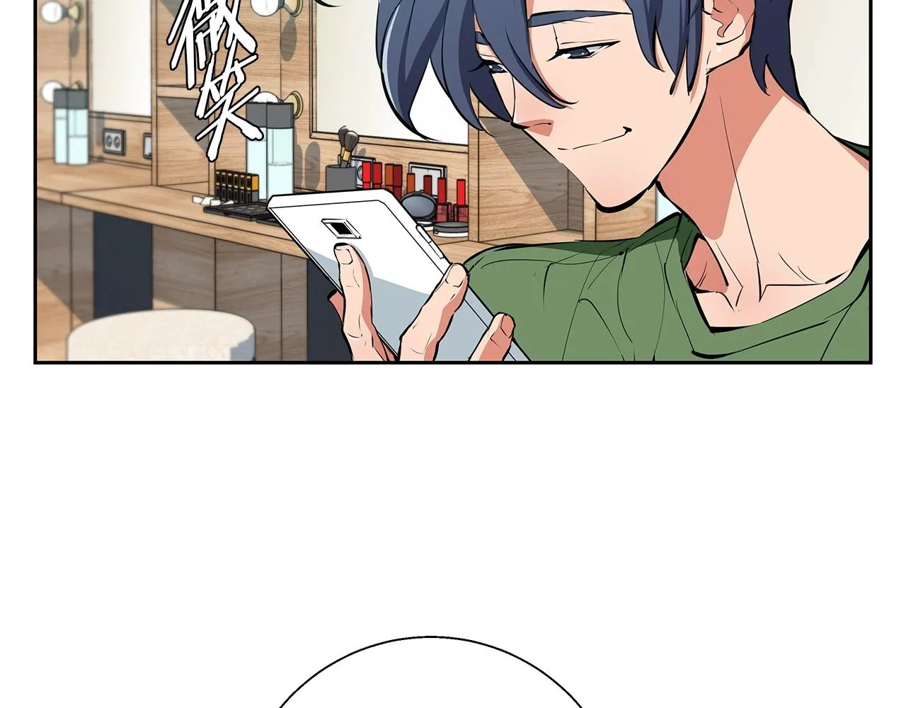 第74话 宝典的来源 第82页