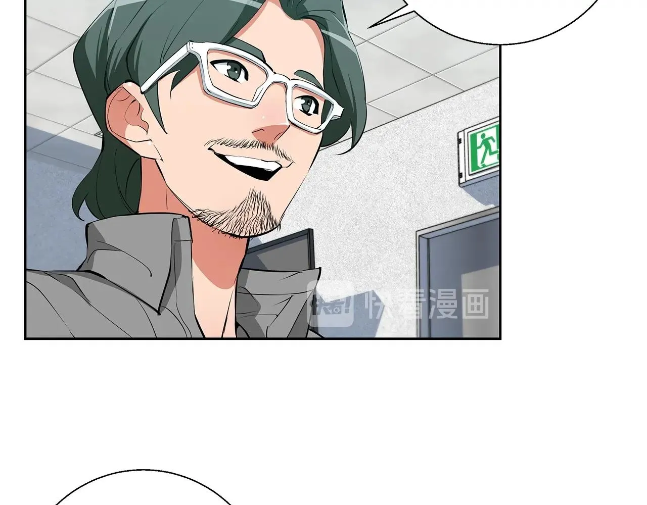 第74话 宝典的来源 第98页
