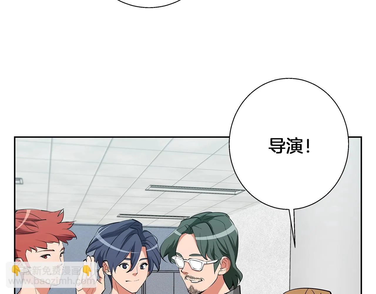 第74话 宝典的来源 第102页