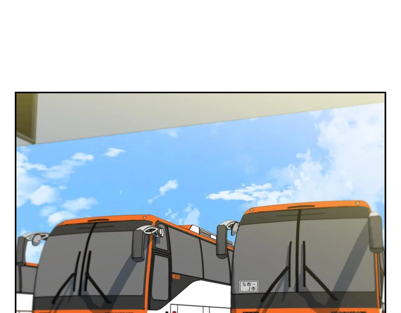 第74话 宝典的来源 第123页