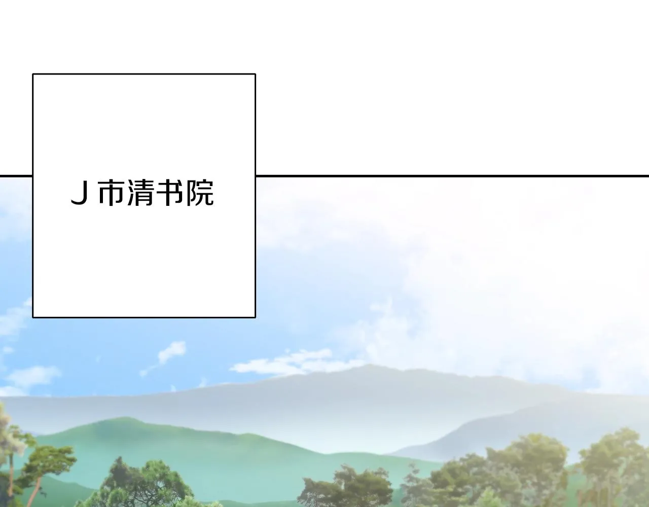 第74话 宝典的来源 第126页