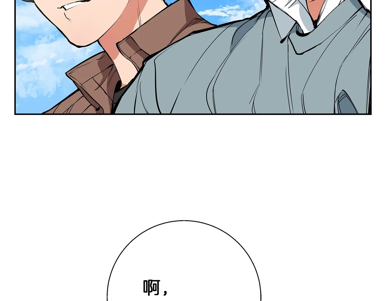 第74话 宝典的来源 第140页