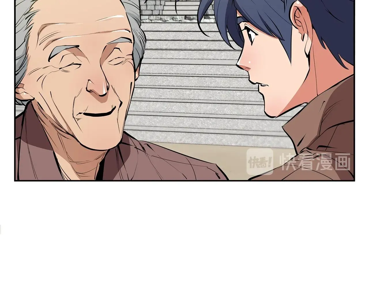 第75话 杂念 第16页