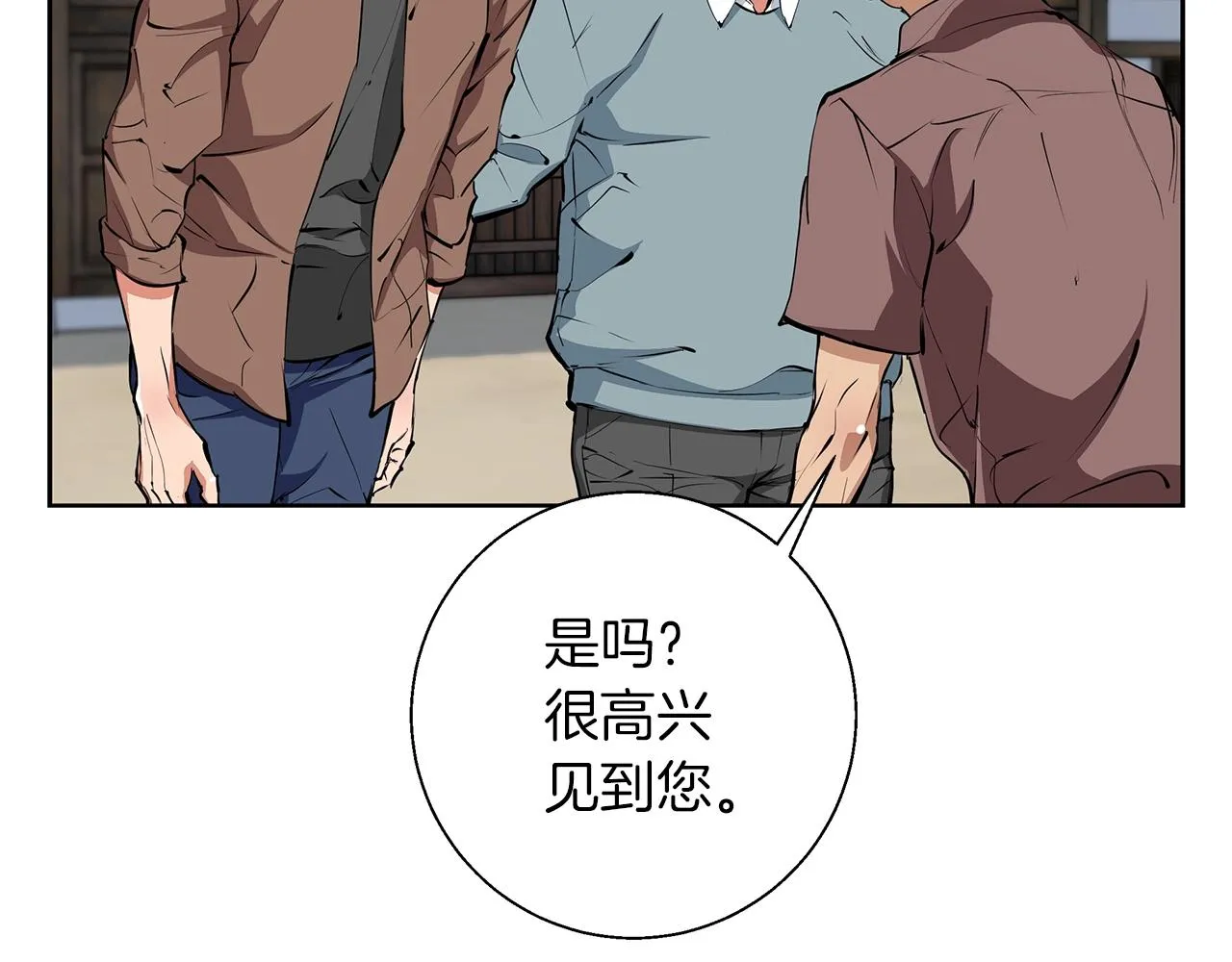 第75话 杂念 第18页