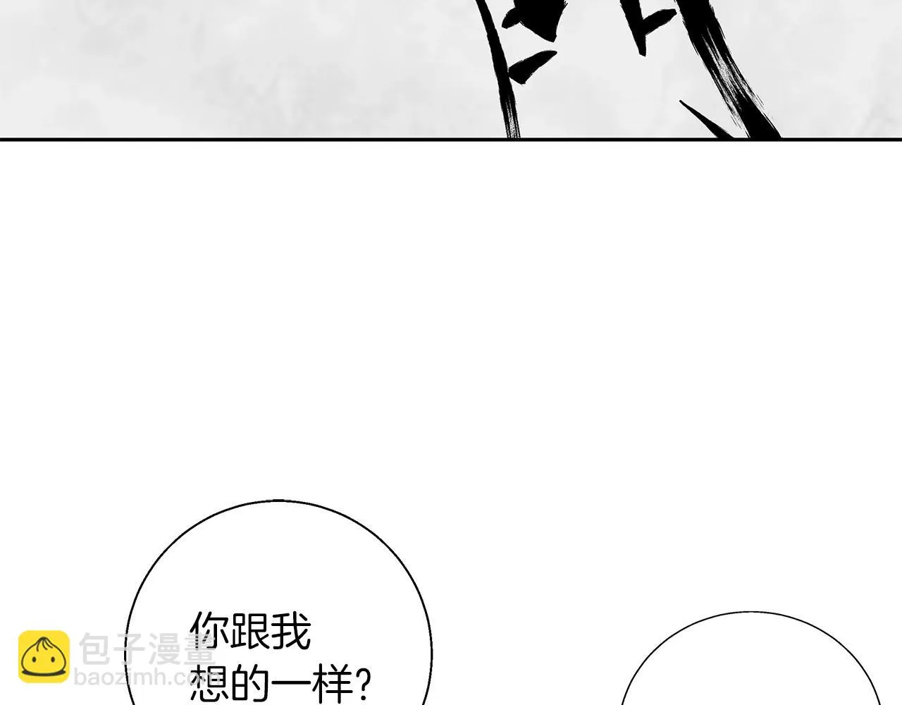 第75话 杂念 第35页