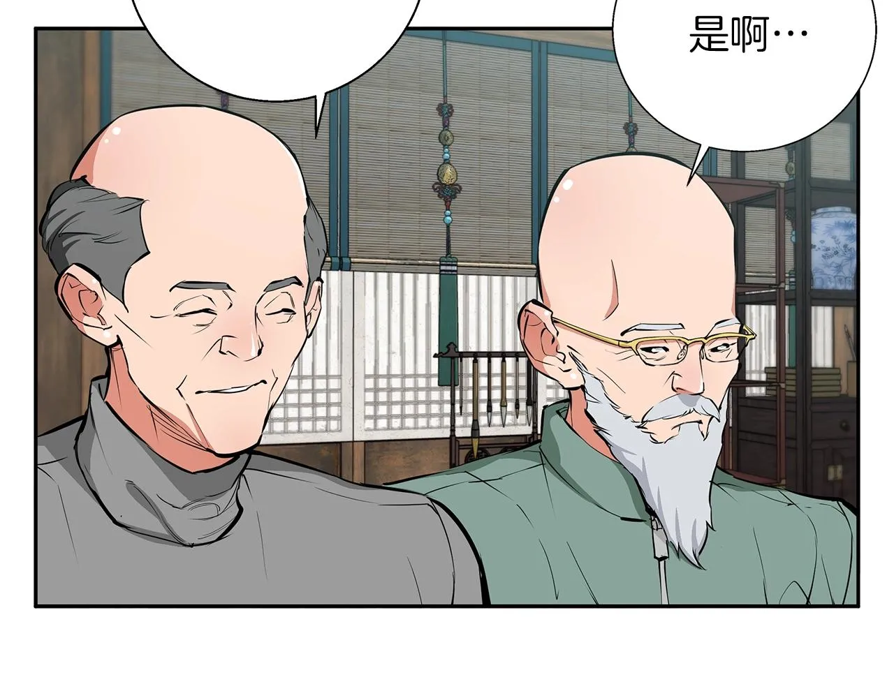 第75话 杂念 第36页