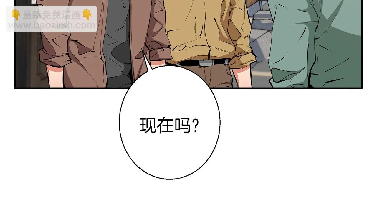 第75话 杂念 第43页