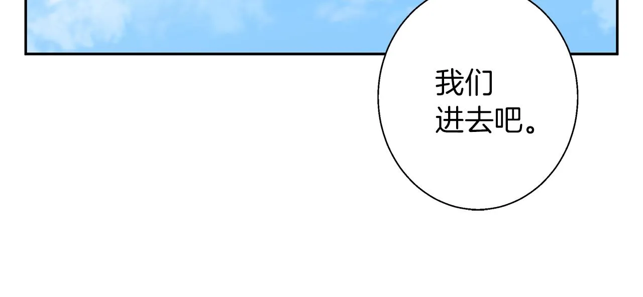 第75话 杂念 第65页