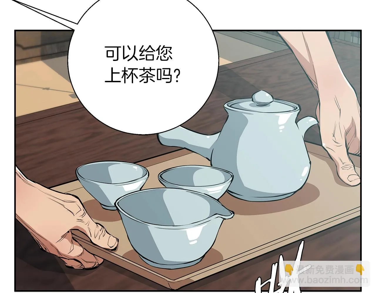 第75话 杂念 第73页