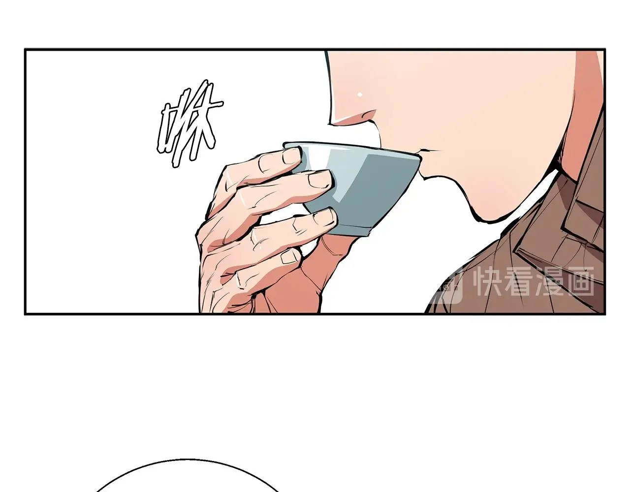 第75话 杂念 第81页