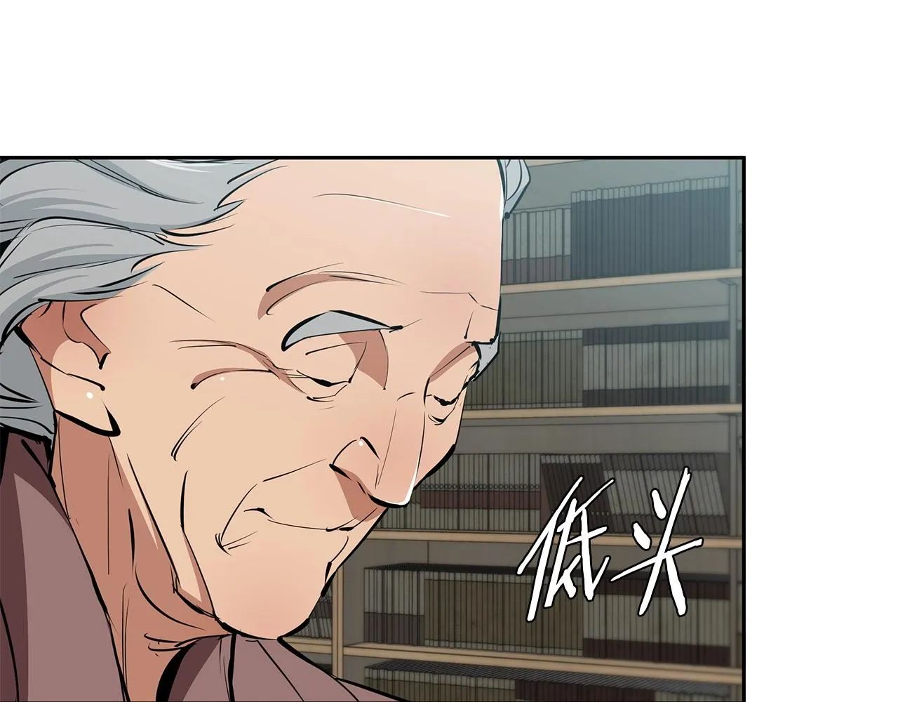 第75话 杂念 第85页