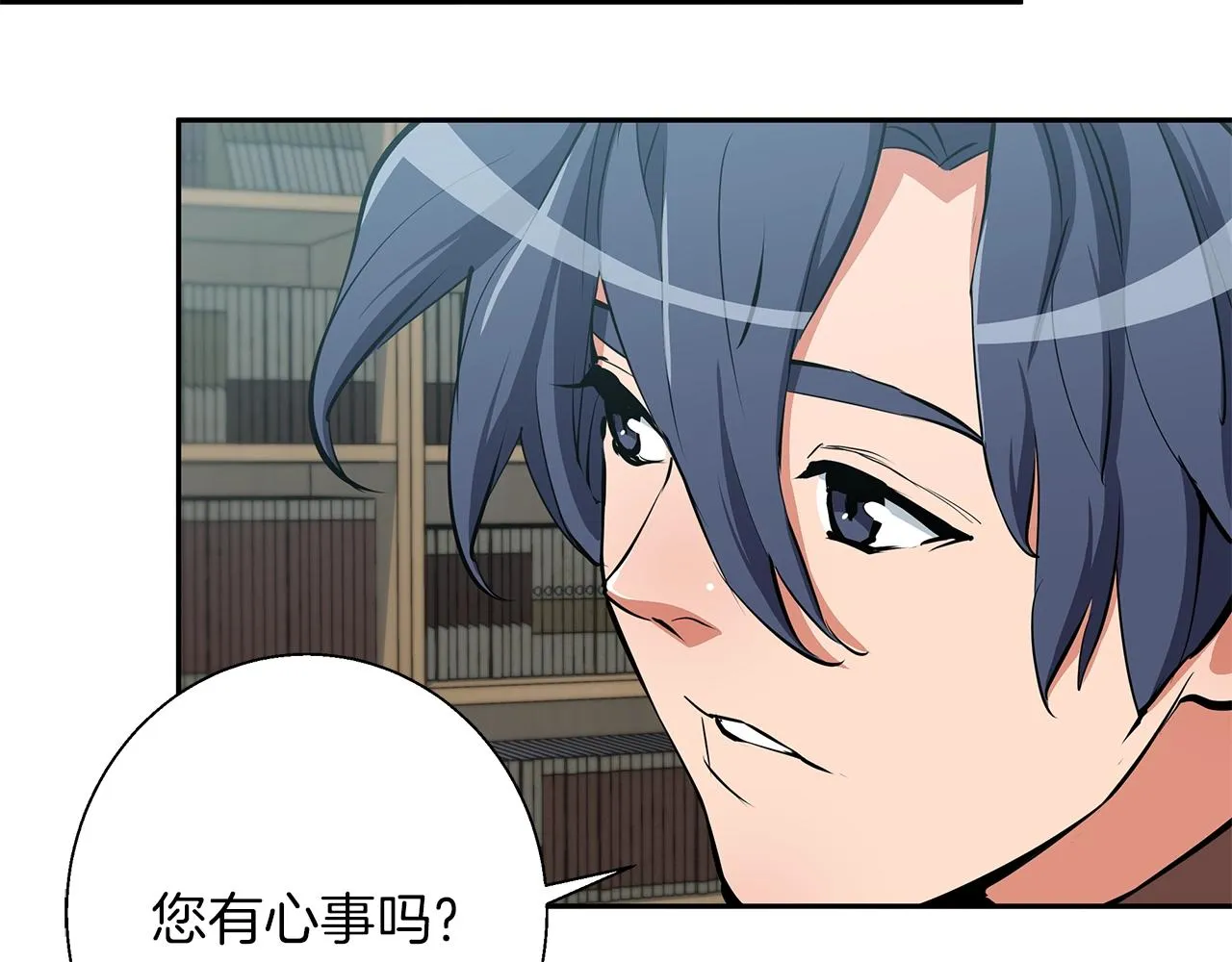 第75话 杂念 第86页