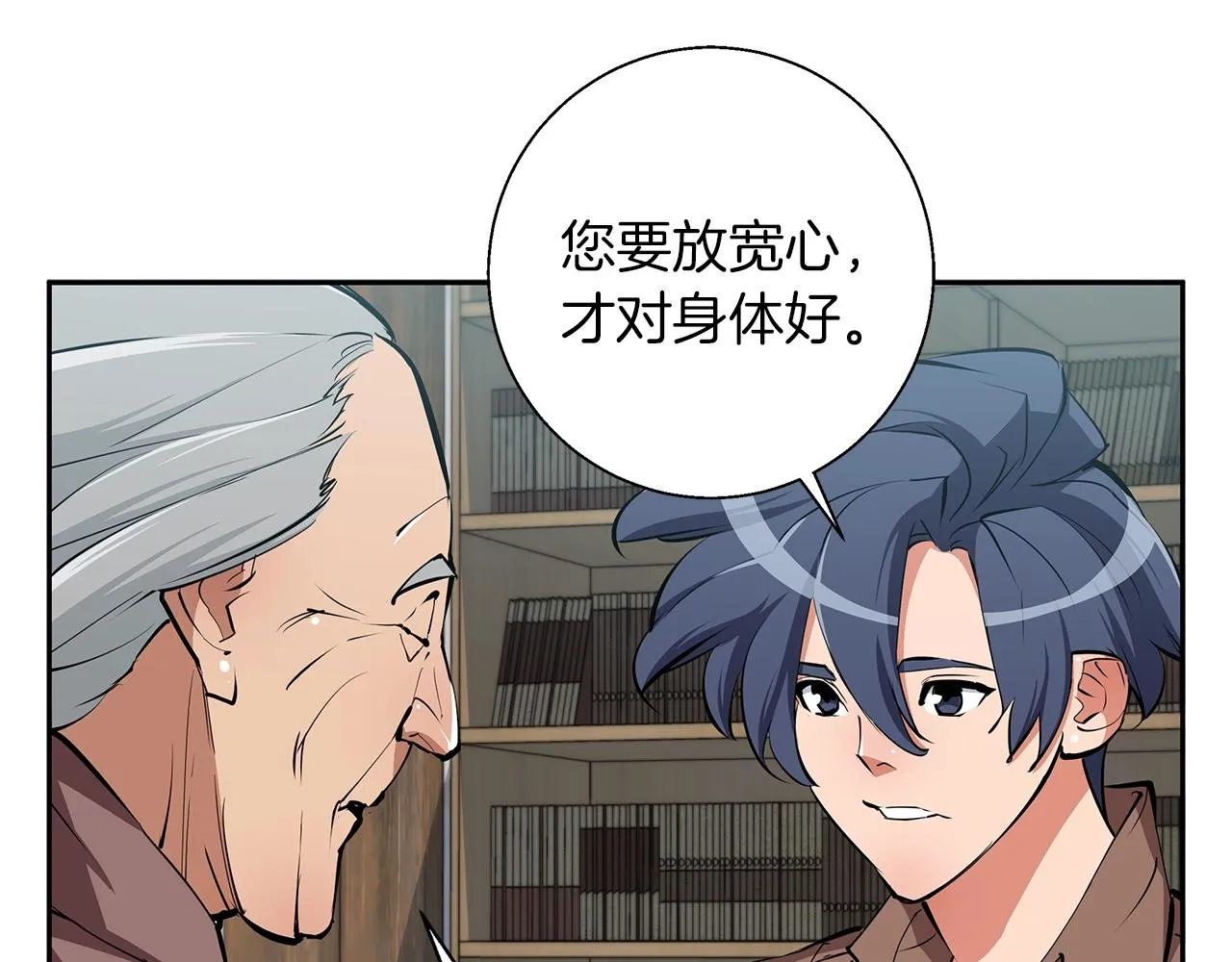 第75话 杂念 第89页
