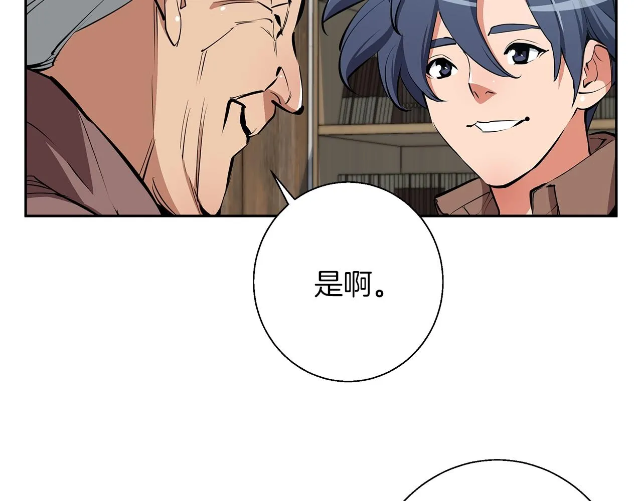 第75话 杂念 第102页