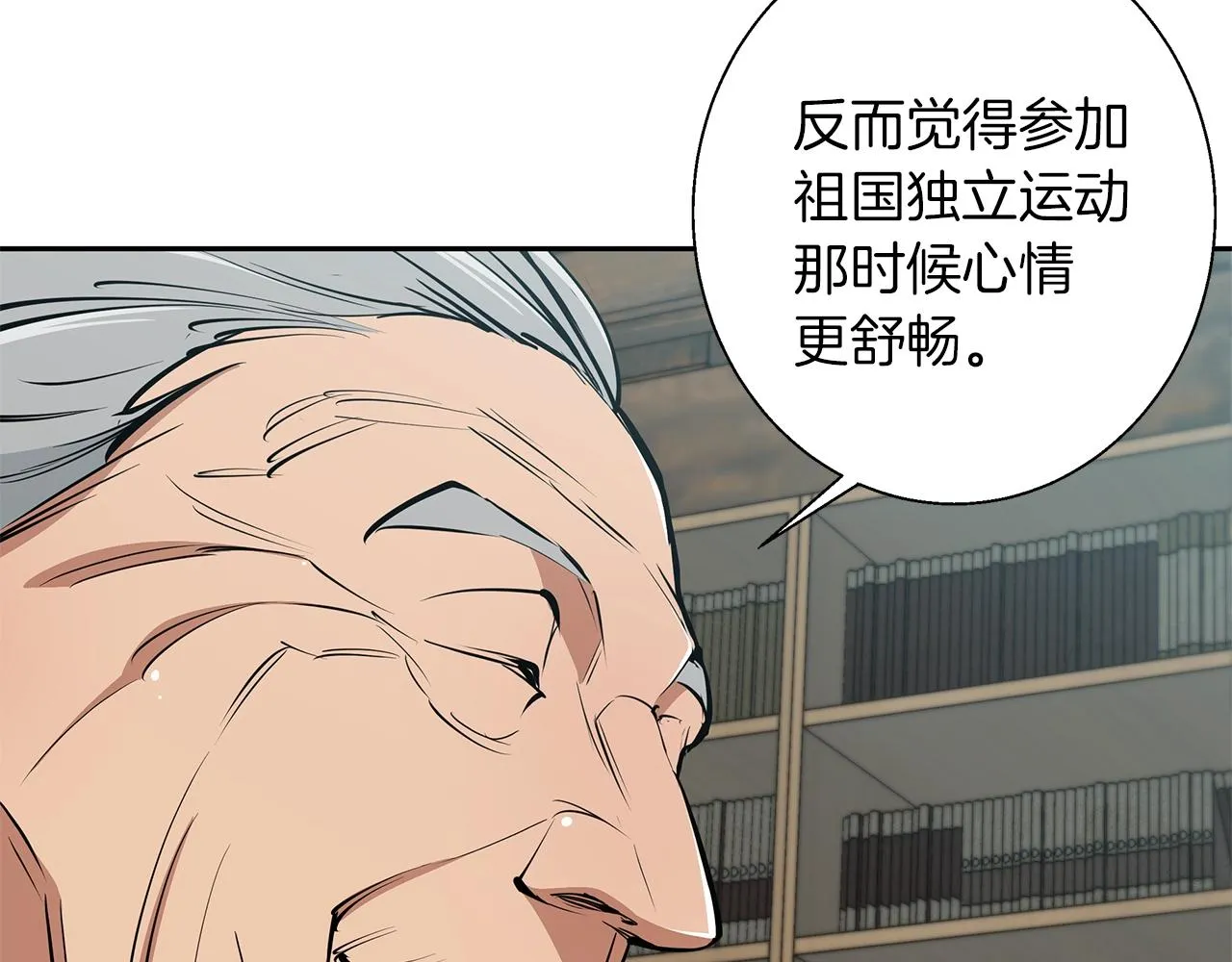 第75话 杂念 第103页