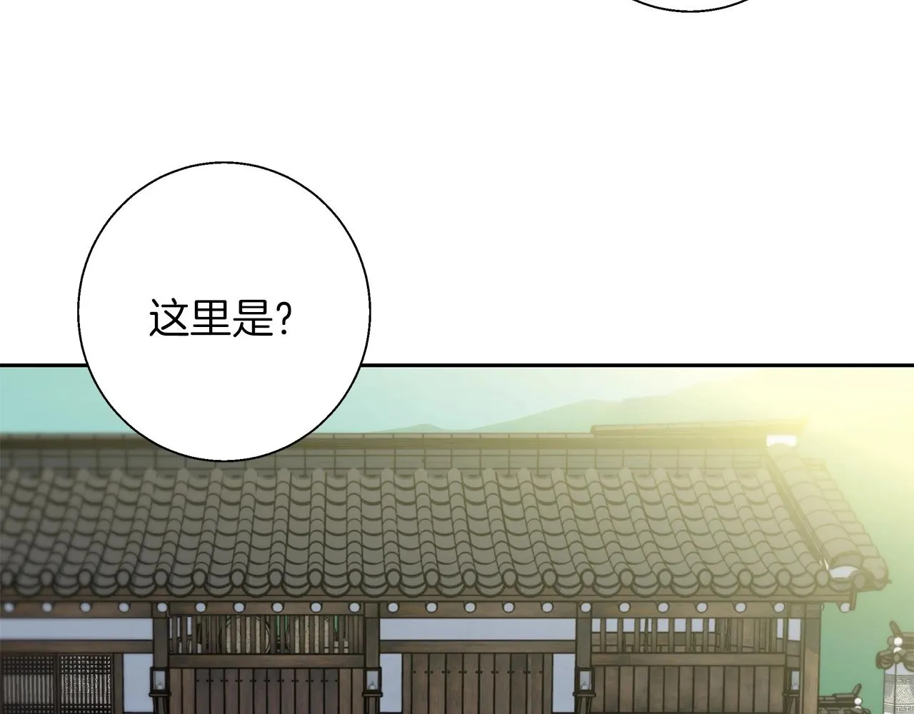 第75话 杂念 第108页