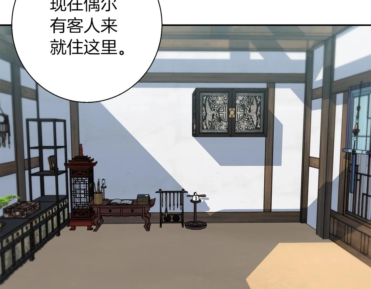 第75话 杂念 第112页
