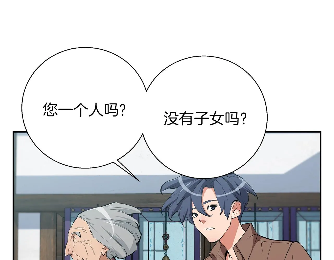 第75话 杂念 第114页