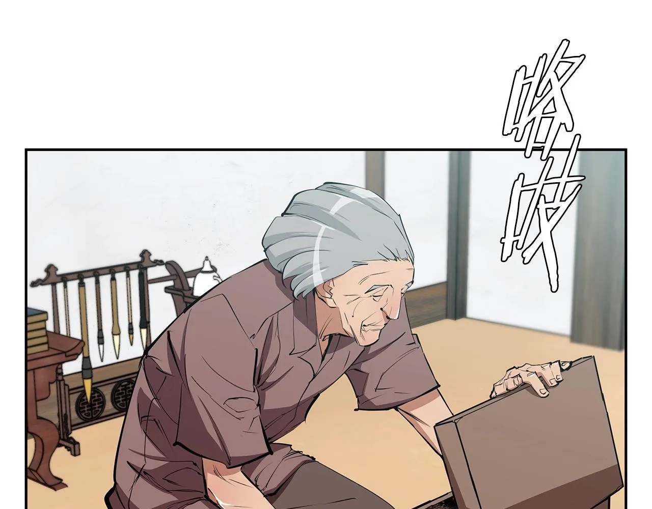 第75话 杂念 第123页