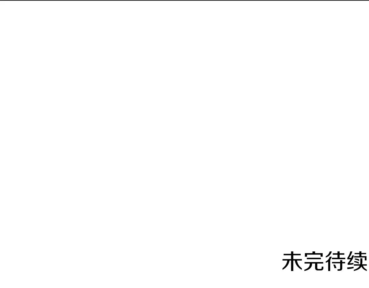 第75话 杂念 第128页