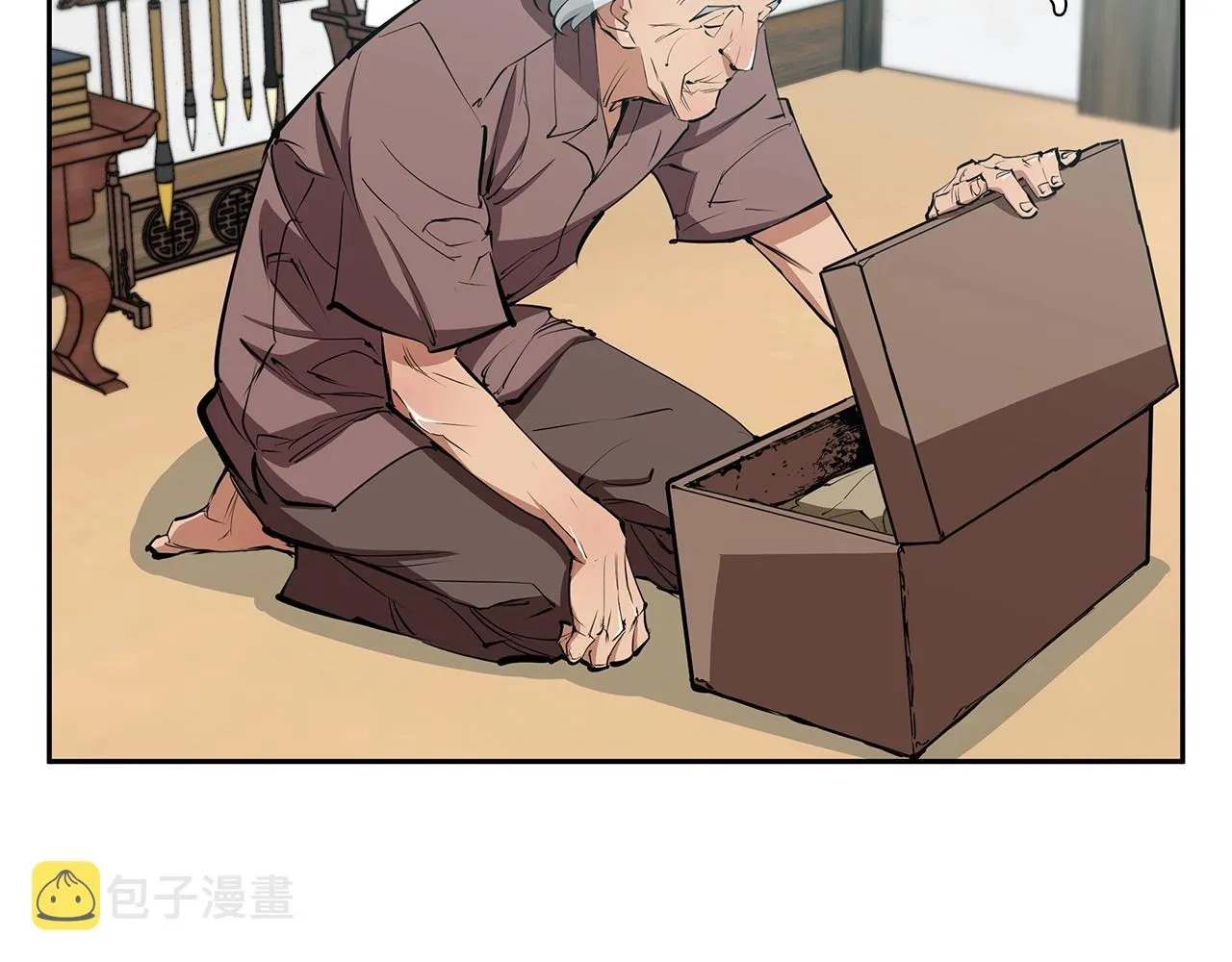 第76话 正道 第3页