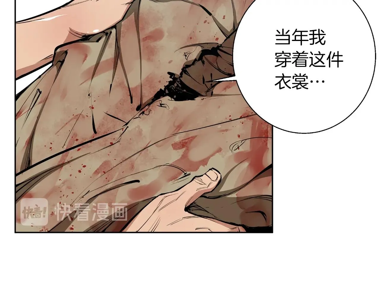 第76话 正道 第12页