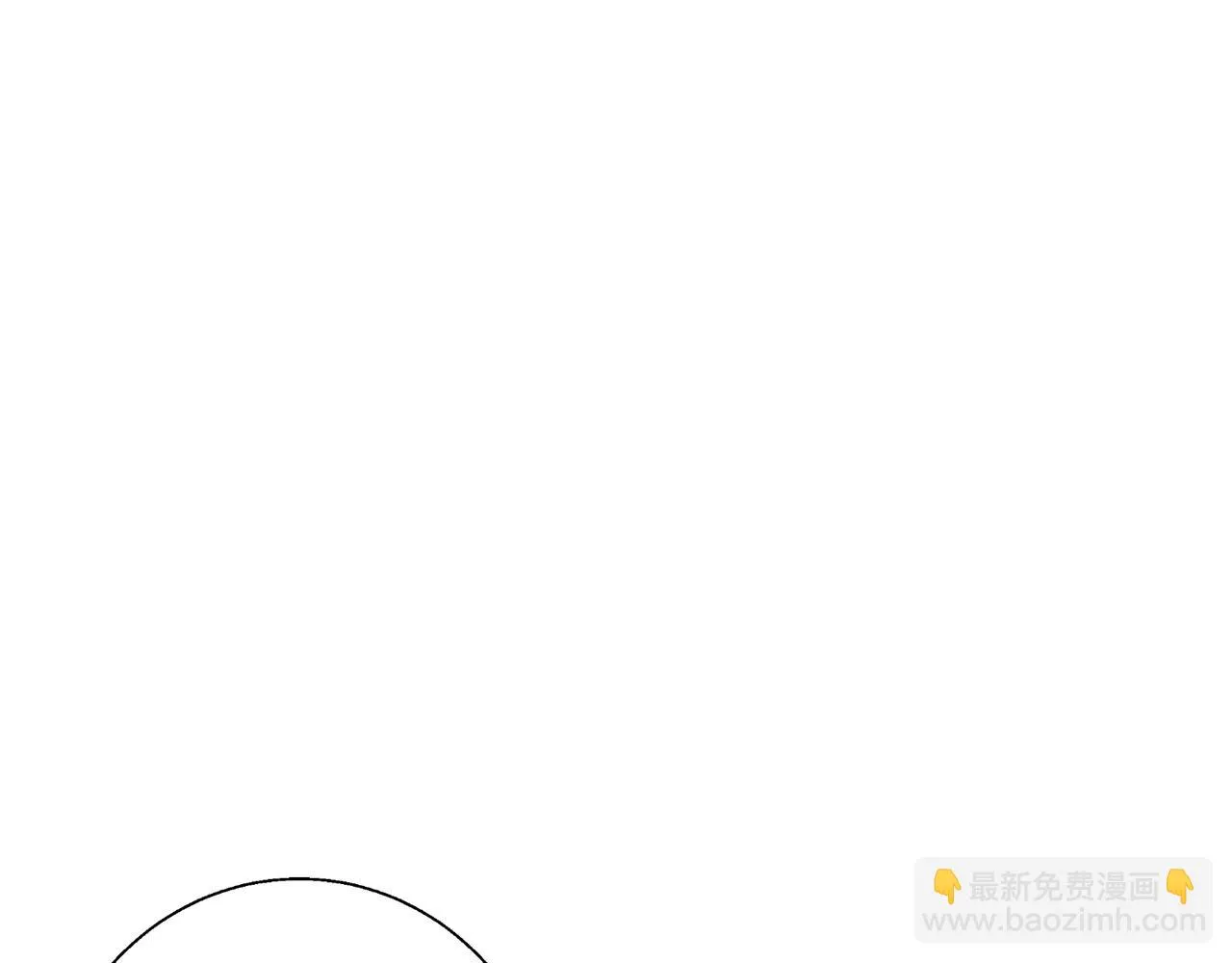 第76话 正道 第13页