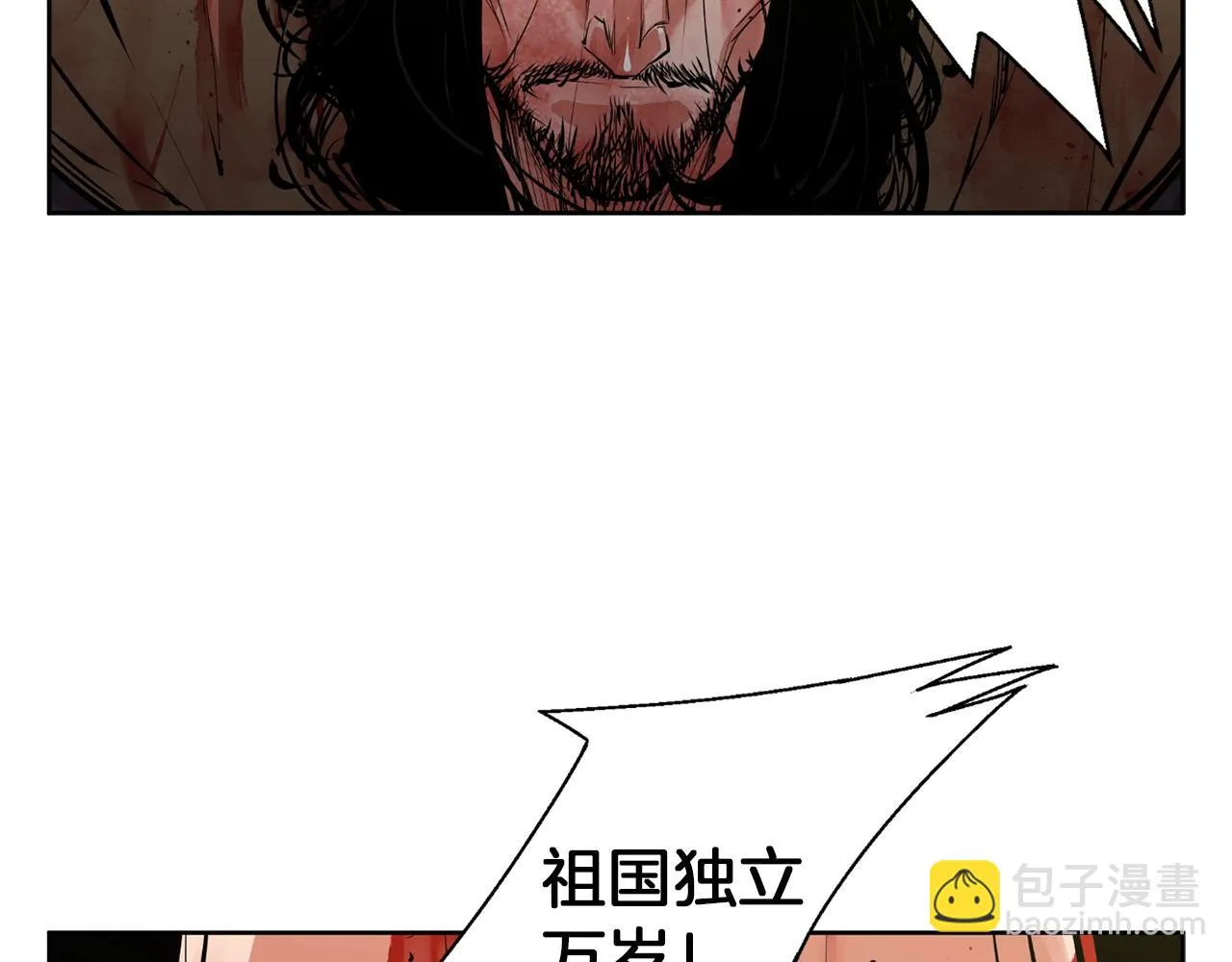 第76话 正道 第21页