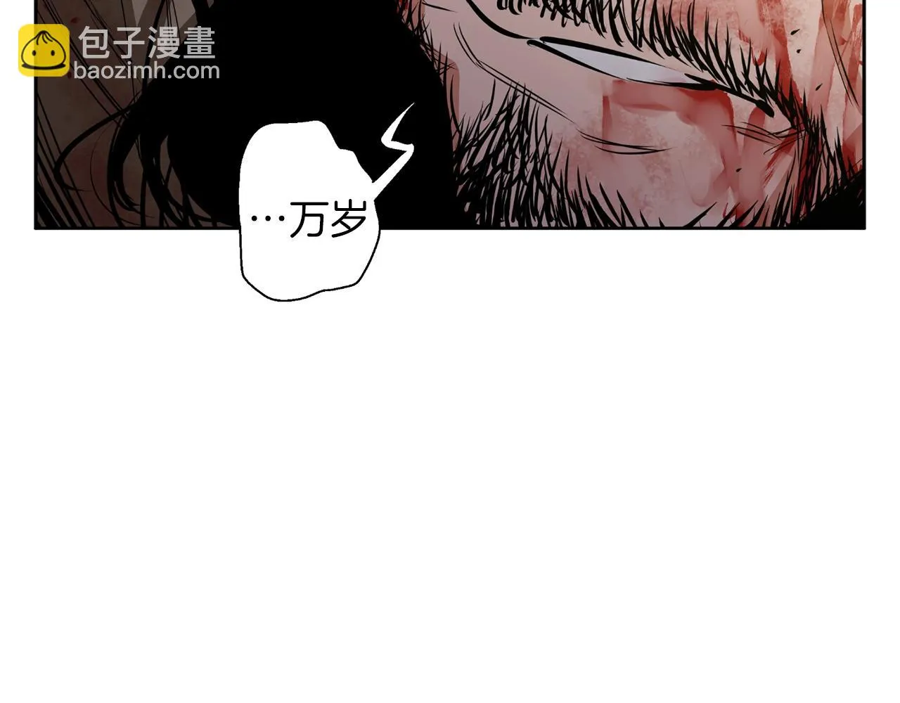 第76话 正道 第27页