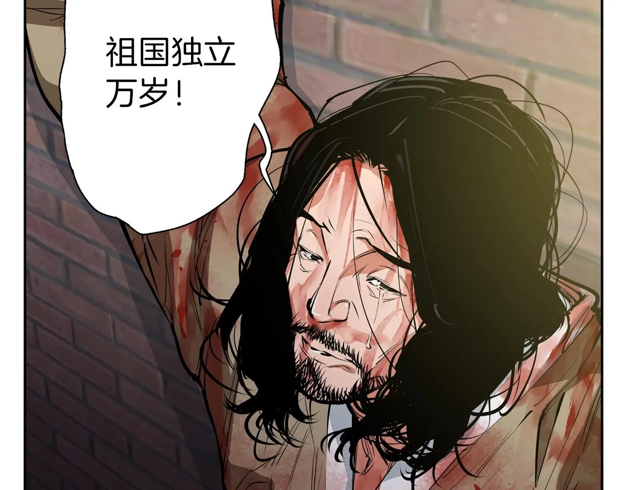 第76话 正道 第29页