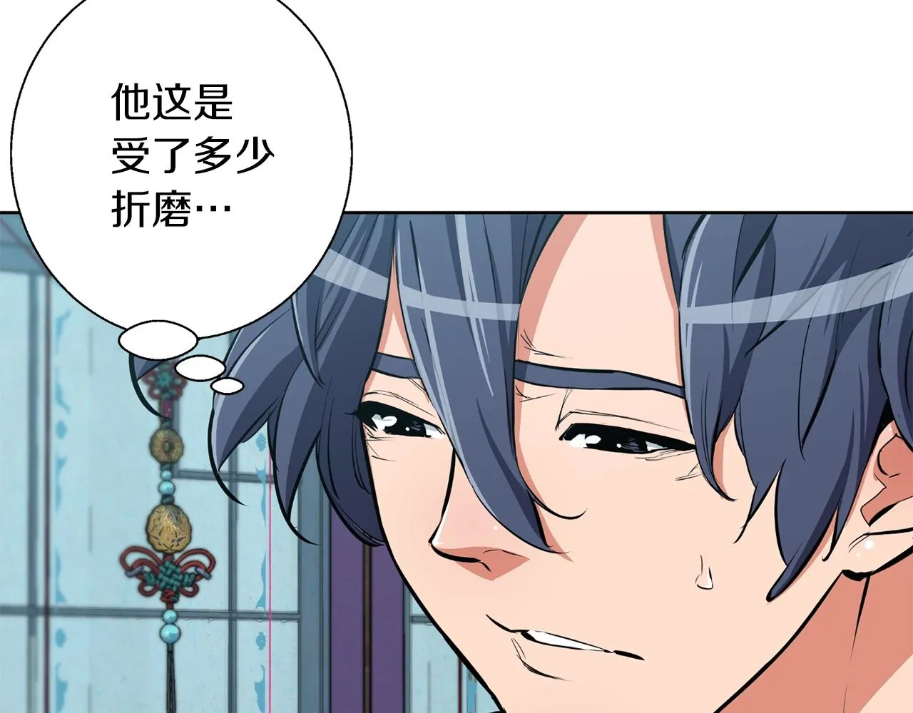 第76话 正道 第45页