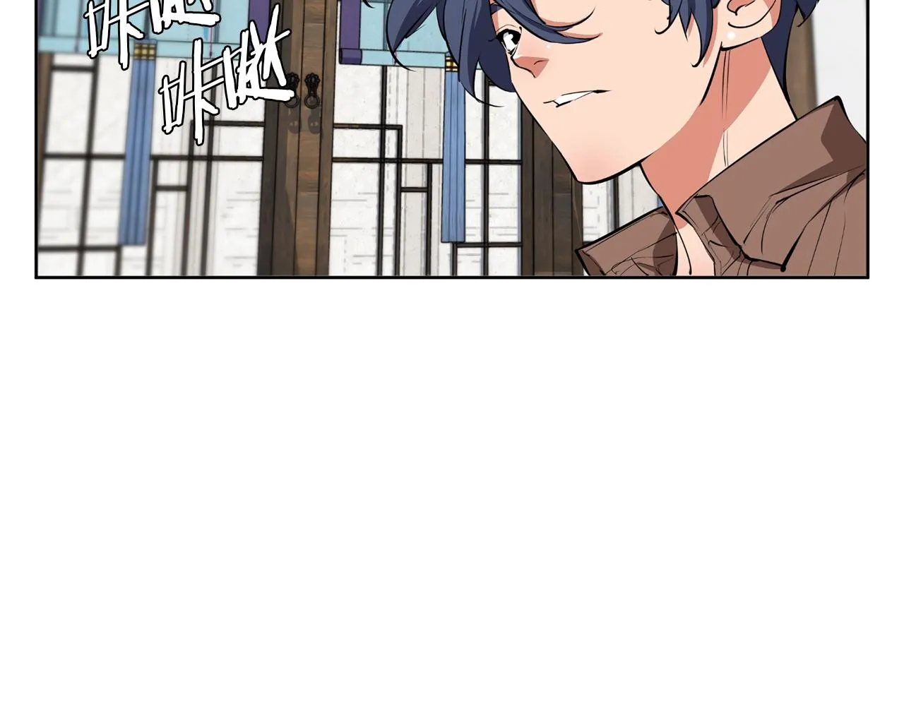 第76话 正道 第56页