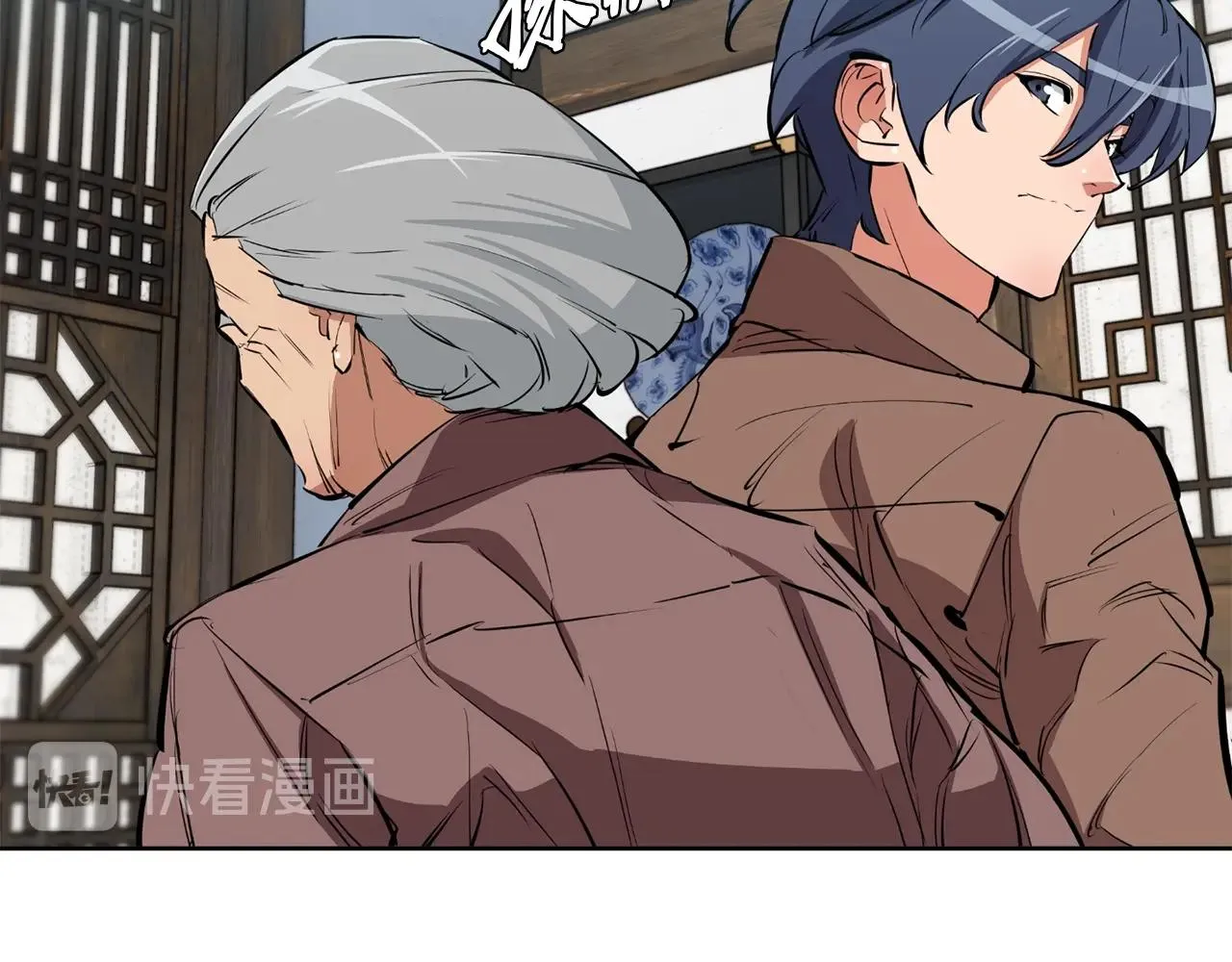 第76话 正道 第80页