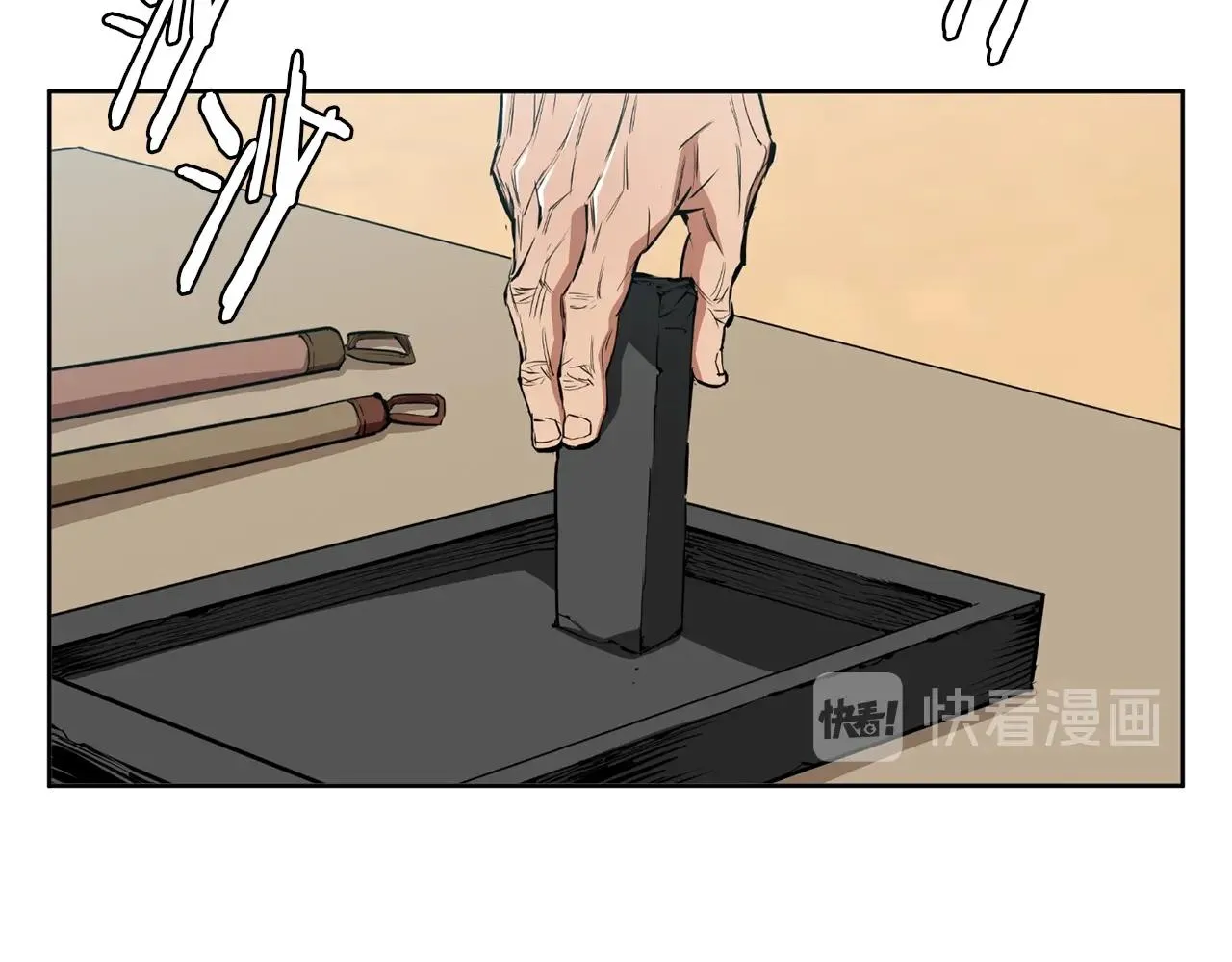 第76话 正道 第92页
