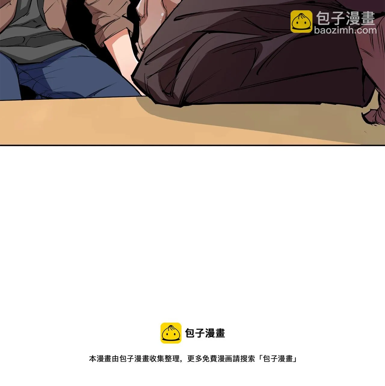 第76话 正道 第100页