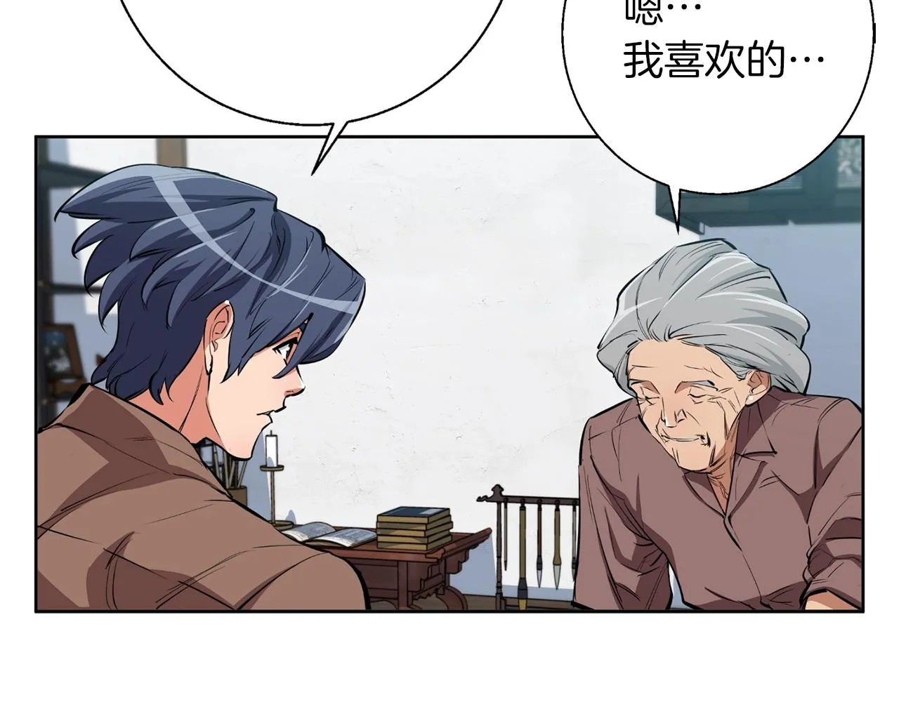 第76话 正道 第106页