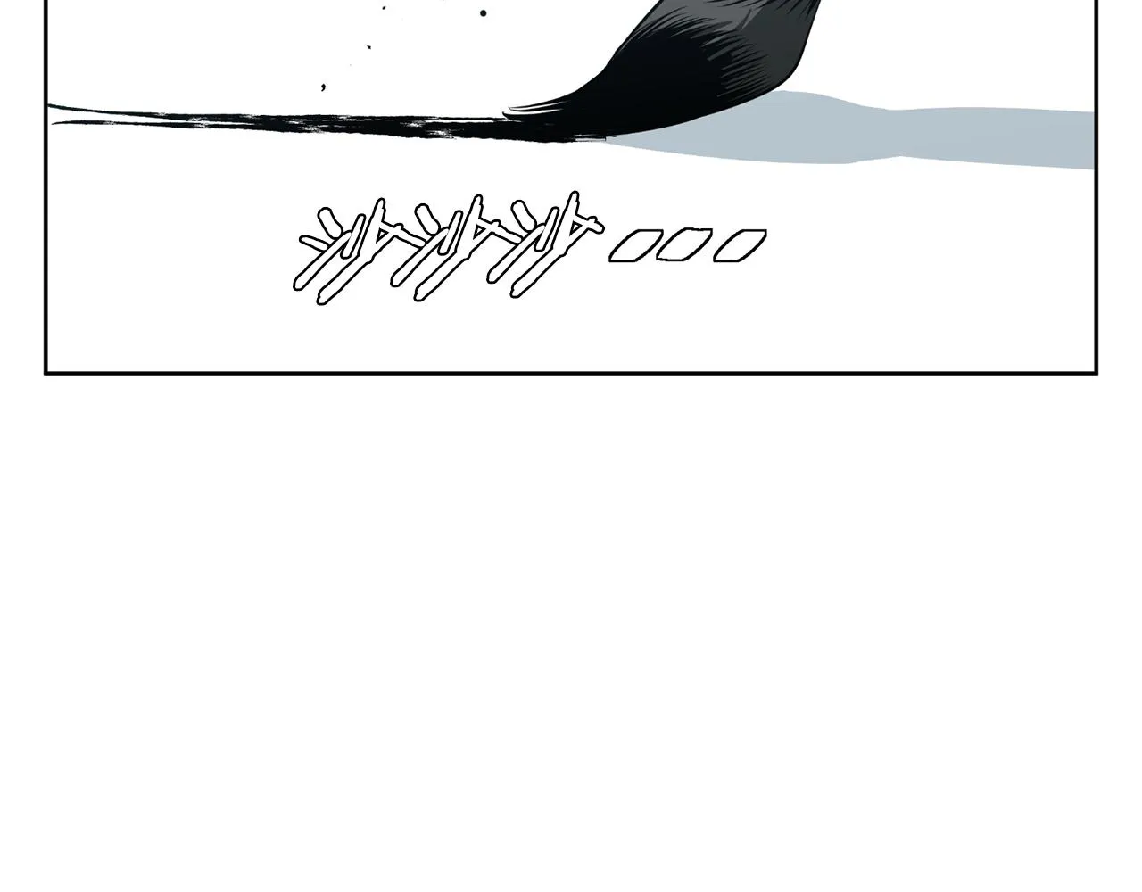 第76话 正道 第109页
