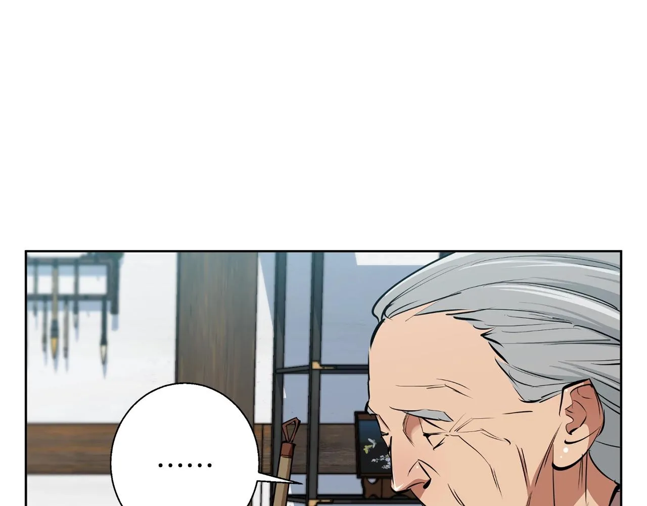 第76话 正道 第119页