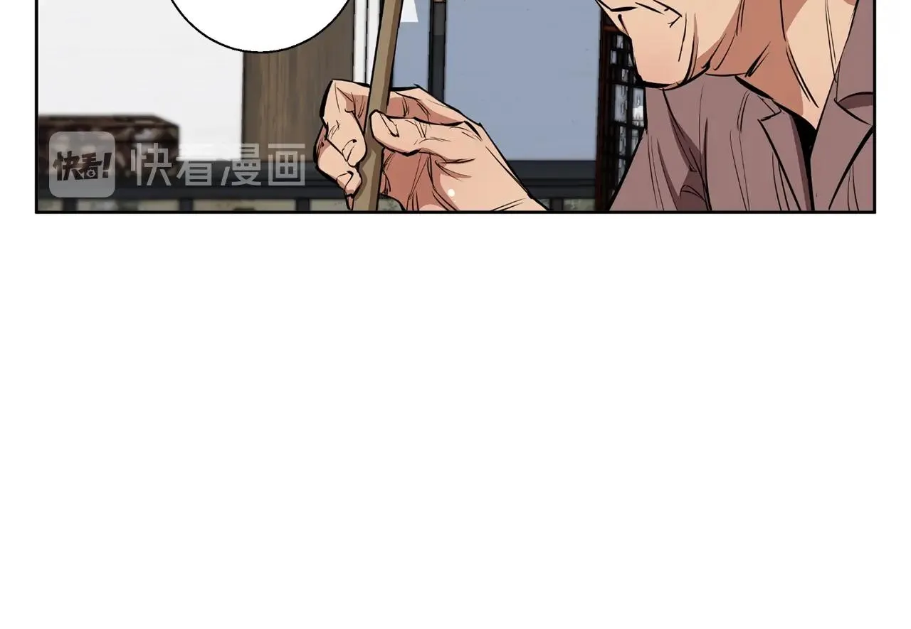 第76话 正道 第120页