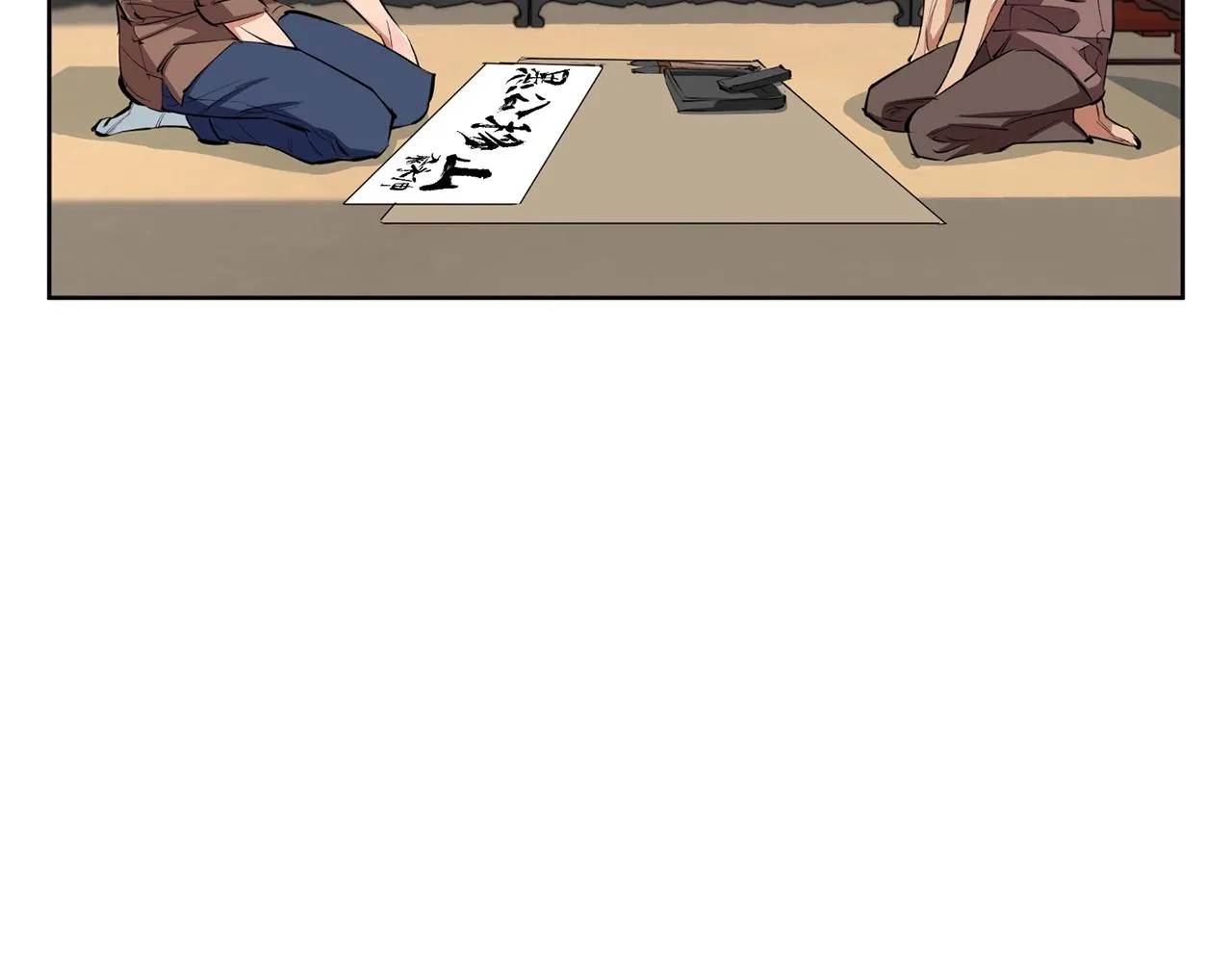第76话 正道 第125页