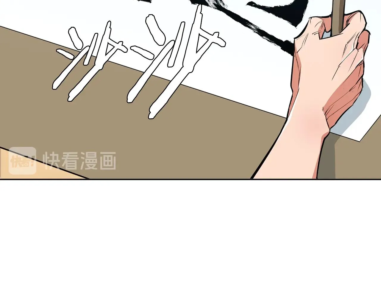 第76话 正道 第136页