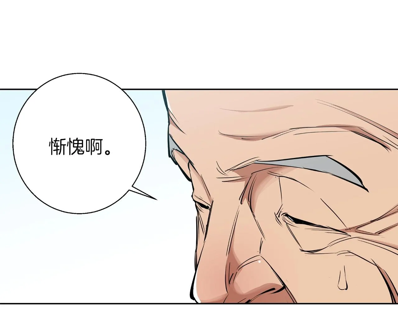 第76话 正道 第151页