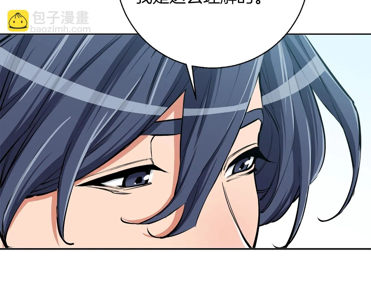 第76话 正道 第153页