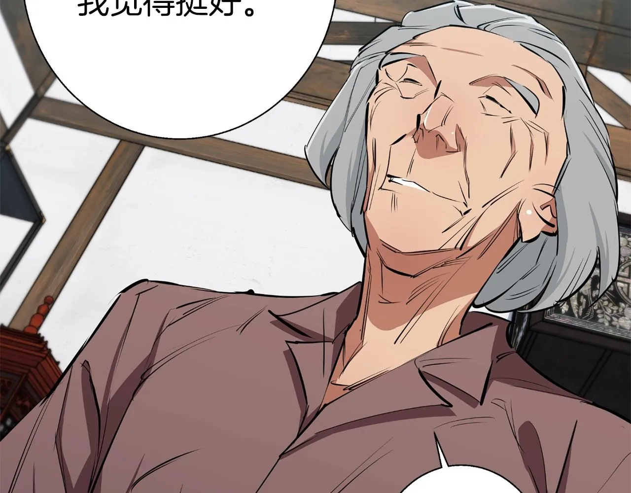 第76话 正道 第169页