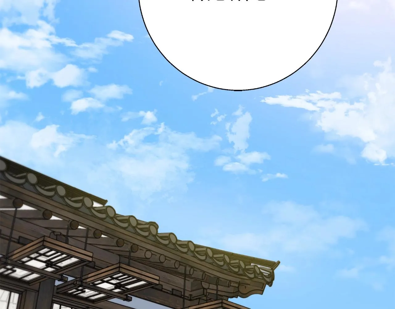 第76话 正道 第176页