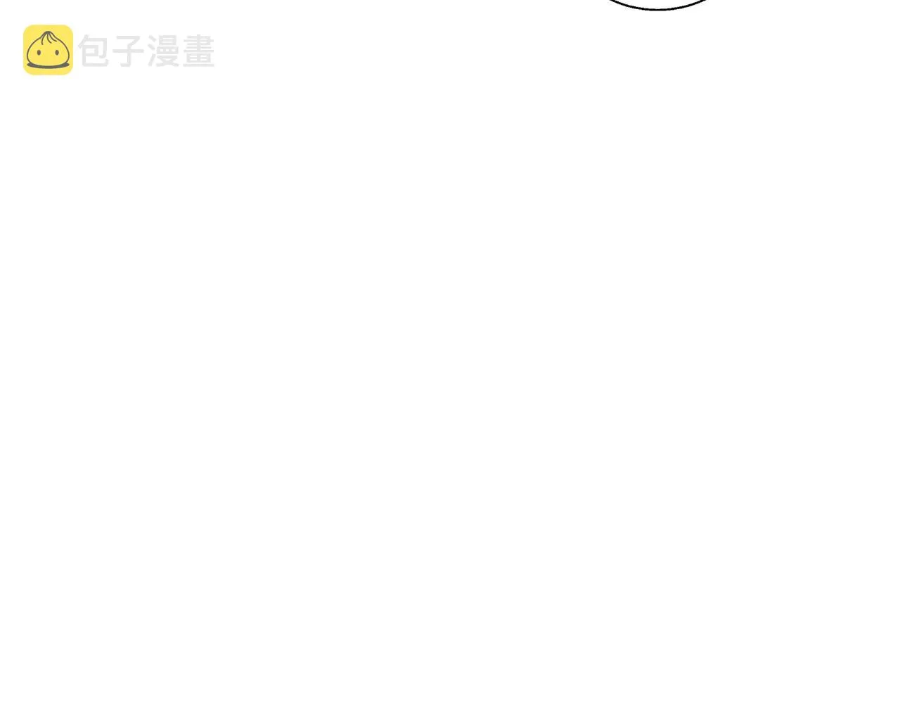 第77话 书院 第8页