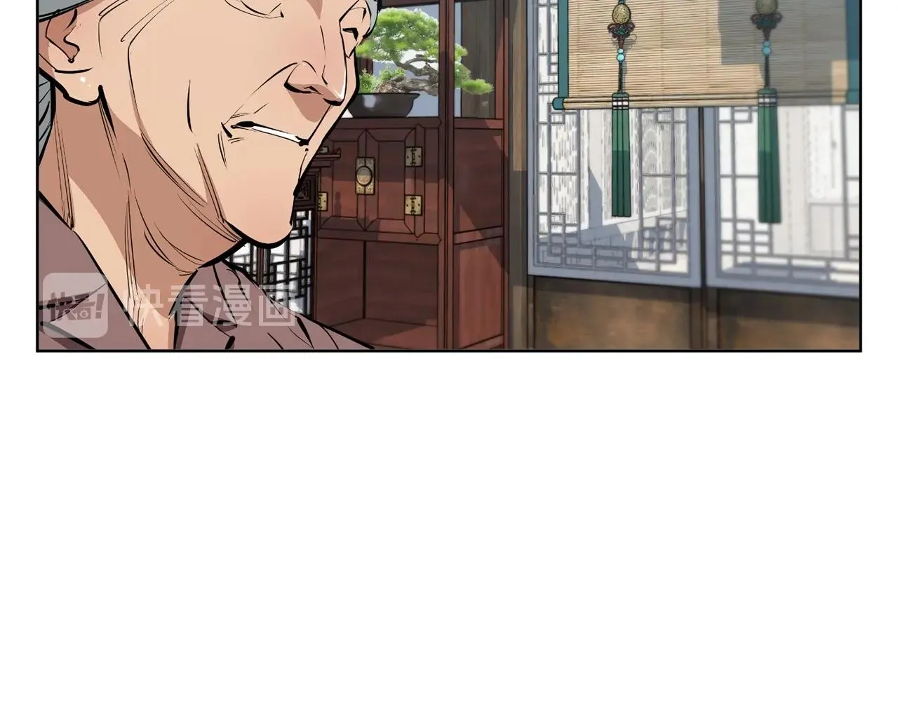 第77话 书院 第24页