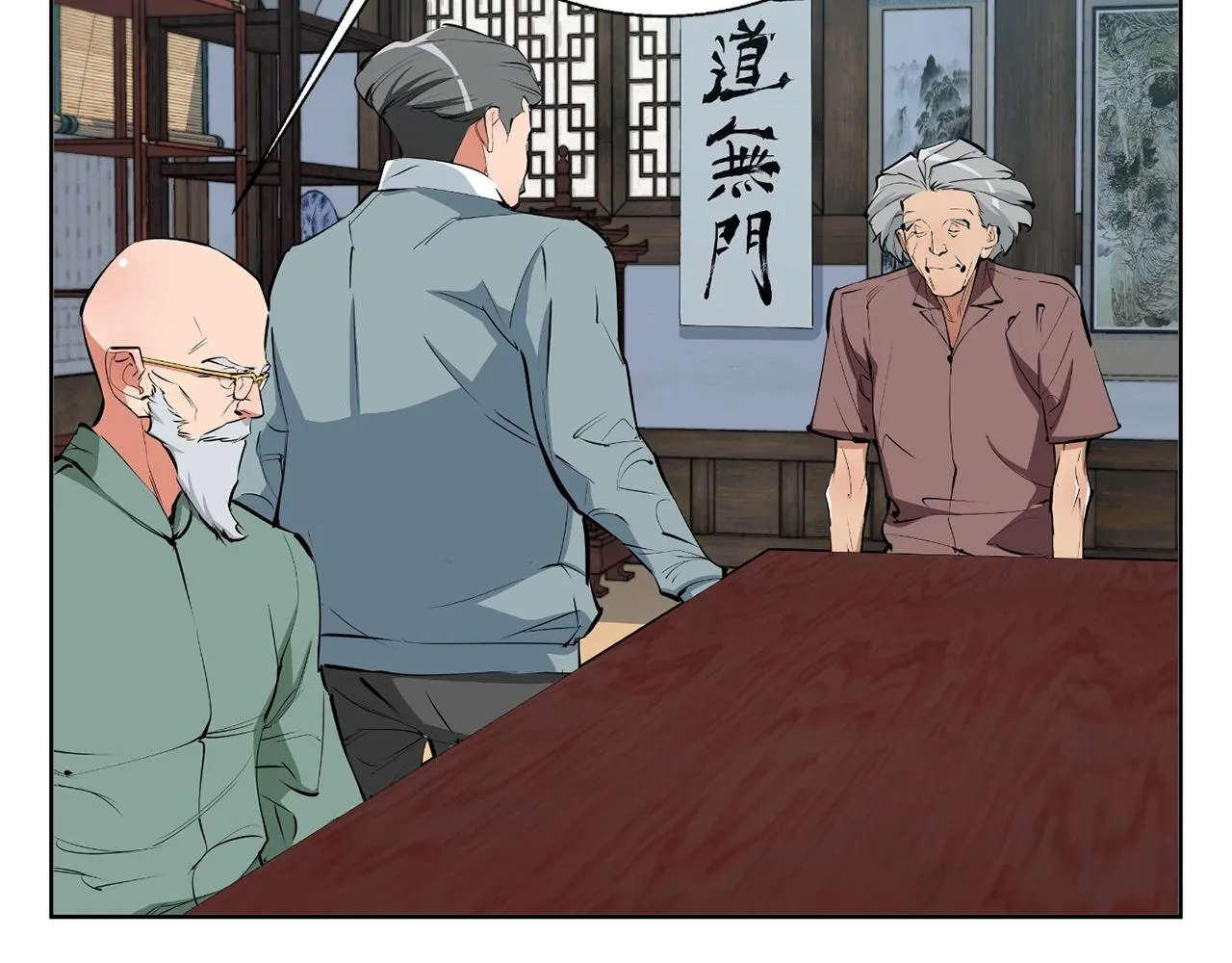 第77话 书院 第29页
